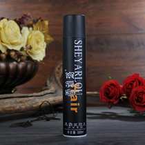 XueYalu hard hair gel Wang fluffy shape super strong durable styling gel water black bully spray dry glue