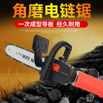 Angle grinder polishing machine modified electric chain saw strip bracket multi-functional small change turn chainsaw home universal logging saw