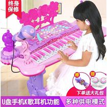 (Buy two get one free) Childrens toys electronic organ toys girl 1-8 years old beginner music piano
