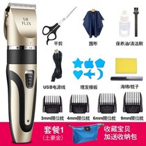 Shake-in-style Rechargeable Hairdryer Pushhead Electric Baby Electric Pushback Adult Shaved Children Baby Haircut
