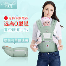 Baby strap multi-function horizontal hold front hold baby waist stool single stool lightweight and simple four seasons universal baby artifact