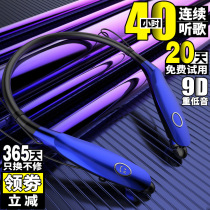 Wireless Bluetooth Headphones Extra-long Stand-by Motion Running In Ear Waterproof Adaptation Oppo Huawei Vivo Men And Women Universal