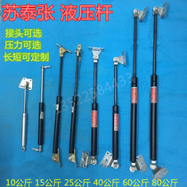 Hydraulic Rod support Rod pneumatic rod air spring Billboard air support Rod Billboard light box special air pressure rod