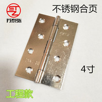 Stainless steel hinge small 4 inch 88 * 55 * 1 2 flat open engineering shutter hinge foldout wood door small door hinge