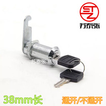wen jian ju suo door lock mailbox lock zhuan she suo drawer lock ju zi suo cupboard lock cylinder 103-38mm Chang-lock