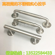 Stainless steel Ming fit handle double open door minimalist handle old door door iron door aluminium alloy door handle