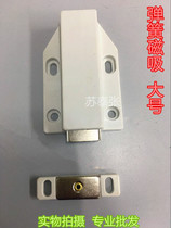 Large spring meter magnetic contact cabinet door touch glass self-bounce cabinet suction square magnetic touch magnetic door suction