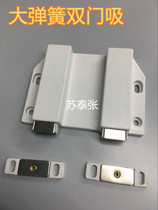 LARGE NUMBER SPRING DOOR SUCTION DOUBLE DOOR MAGNETIC TOUCH CABINET SUCTION GLASS DOOR SELF-SLINGBOARD SUCTION SQUARE MAGNETIC TOUCH MAGNETIC TOUCH BEAD DOOR SUCTION