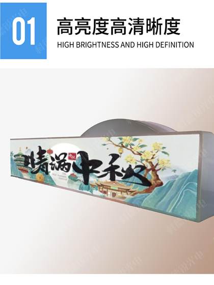 자동차 LED 광고 화면 12V 렌터카 택시 지붕 조명 화면 HD 컬러 디스플레이 와이파이 운전 학교 시험 차 자동차 LED 광고 화면 12V 렌터카 택시 지붕 조명 화면 HD 컬러 디스플레이 와이파이 운전 학교 시험 차