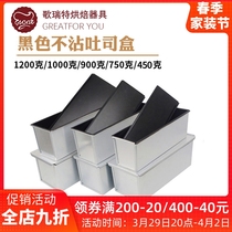 250 gr not stained with toast box molds 450 1200 1000 900750g 900750g gold non-stick hand ripping bread