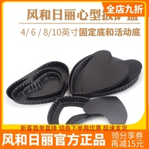 Wind and Japan Heart-shaped Pizza Grilled Pan Daisy Pie Tray 6 Inch 8 Inch 10 Inch Hard Film Aluminum Alloy Loving Pizza