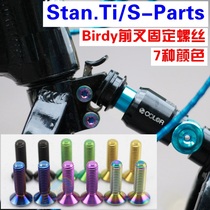 S-Parts Stan Ti Titanium Screw M6*22 Birdy Birdy 3 Front Frame Fixed Titanium Screw 7 Colors