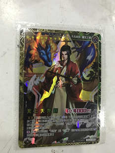 赛尔号精灵战争竞技卡淘米卡游桌游第14弹11星卡千古龙帝重生之翼