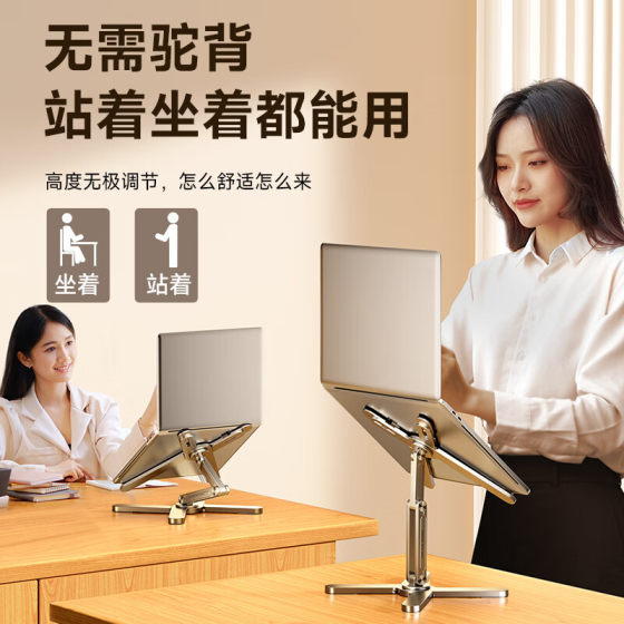 Maicong 노트북 스탠드 N86 (2024 혁신적인 모델) 360도 회전 컴퓨터 스탠드 접이식 및 리프팅 Maicong 노트북 스탠드 N86 (2024 혁신적인 모델) 360도 회전 컴퓨터 스탠드 접이식 및 리프팅