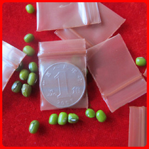 2*2 8*20 silk coffee color small bag thickening plastic packaging bag sealing powder bag 100 plastic bag