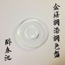 Lacquer Art Ware Painting Material Golden Calligraphic and Play Great Lacquer Cashew Tool Glass Tone Palette of Lacquered Sauces New