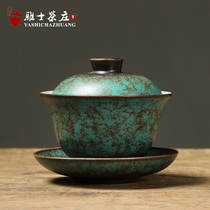 Gaiwan Tea cup Three-cai tea cup Household Kung Fu tea cup tea bowl kiln becomes retro Beatui glaze Gaiwan tea maker