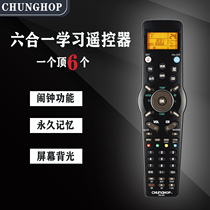 RM-991 all-in-one Multi-function universal learning infrared remote control TV DVD English version