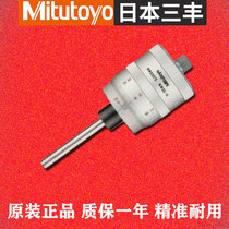Original imported new Mitutoyo Japan Mitutoyo 0-50mm differential head 197-101