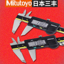 Original Japan mitutoyo mitutoyo 0-150mm metric digital video ruler 500-158-30