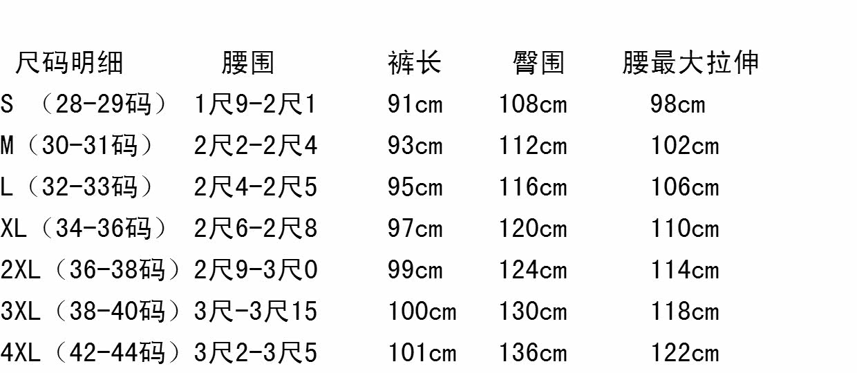 宽松可调节九分束脚裤直筒阔腿裤黑色抽绳束口运动