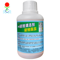 Taigoat Tile Cleaning Agents Powerful Decontamination Bathrooms Ceramic Metal Scratches Repair Exterior Wall Cement Printing Cleaning Agents