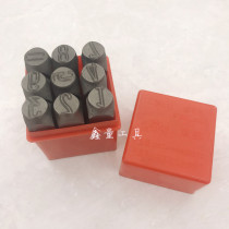 Double Lion Digital Steel Seal Steel Number 2 2 5 3 4 5 6 8 10 12 5mm