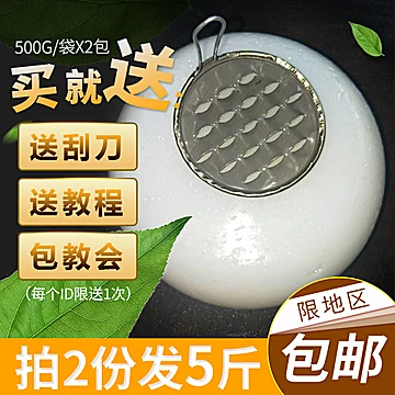 精品贵州豌豆粉原料500g*2[8元优惠券]-寻折猪