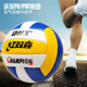 Double Happiness High School Entrance Examination Volleyball Soft Volleyball ໝາຍເລກ 5 ການຝຶກອົບຮົມເດັກຊາຍ ແລະ ເດັກຍິງ ສອບເສັງ Volleyball Soft ໝາຍເລກ 5 ສຳລັບນັກຮຽນປະຖົມ ແລະ ມັດທະຍົມ