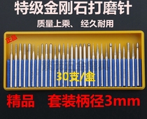 Alloy Grinding Head Diamond Grinding Head Metal Jade Grinding Rod Emery Grinding Needle Polishing Electric Grinding Head Alloy Grinding Rod