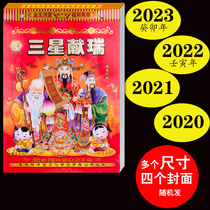 2023 2022 2022 Choose the time of the traditional old - fashioned home tear calendar advertisement old yellow calendar with hand