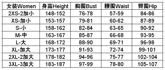 歌子殿下 shining airlines 七海春歌 空姐短袖款cosplay服