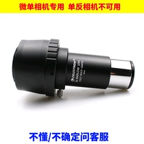West Bay 80GOTO Astronomical Telescope with 3xਖ਼ਖ਼来来旟旟旟旟旟旟旟旟旟26079