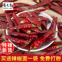 Special spicy Sichuan specialite red millet chili pepper 250g wild mountain pretzels 7 star pretzels red pepper red oil sea peppers dried peppers