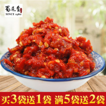 Sichuan bubble chili sauce altar bubble two Jingjiao chopped pepper fish head seasoning sauce mountain pepper sauce Meishan pickled vegetable pickled pepper sauce