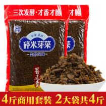 Commercial disposable Yibin broken rice sprouts meat burning noodles fried rice pickled mustard vegetable salted white teeth Sichuan specialties