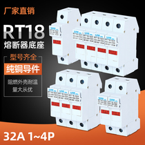 New flame retardant RT18-32X fuse base rail type with lamp 10X38 fuse holder factory direct sales