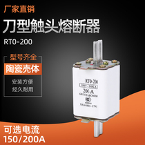 Factory direct sales ceramic insurance tube RT0 200 150A200A core square tube insurance wire fuse core