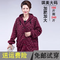 Extra large size middle-aged elderly plus obese old lady plus 200 pounds of mother and daughter 3 coats Grandmas spring and autumn windbreaker