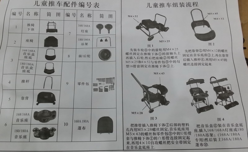 正品贺联婴儿手推车180a宝宝儿童四轮手推车卡通鸭子带音乐