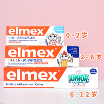 Full 3 pieces of German elmex can devour baby and children's toothpaste with fluoride to fix teeth and prevent tooth decay.