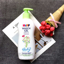 German hipp Xibao Newborn Shampoo Body Wash Two-in-One Organic Almond Tears-Free