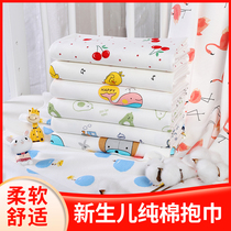Newborn cotton delivery room wrapped cloth baby swaddling scarf newborn baby holding single delivery room wrapped cloth thin