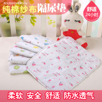 Gauze baby diapers cotton washable waterproof and leaky newborn children