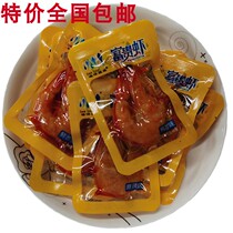 Ready-to-eat marine courtesy shrimp 500g spicy prawns braised prawns seafood Yantai specialty seafood snacks