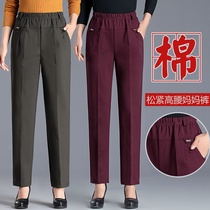 Middle-aged women's pants high waist straight mother's pants spring and autumn grandma pants loose size casual pants elderly women's clothing