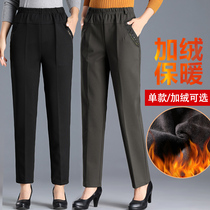 Middle-aged and elderly women's mother pants autumn and winter plus velvet padded loose pants for the elderly women's pants grandma wear cotton pants outside