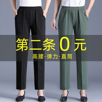 Mother pants children thin elastic high waist slim wear middle-aged and elderly women pants spring and summer fashion middle-aged pants women