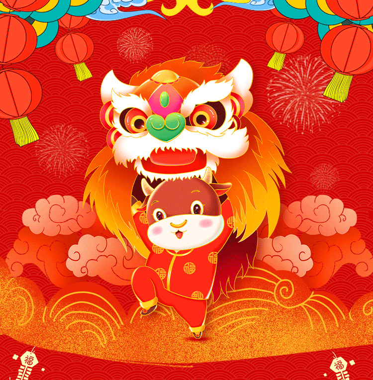 2021牛年手绘空白挂历日历年历幼儿园画室绘画新年创意diy中国风