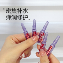 10 L Oréal vitriolic Anbottle essence 7 days Colorful Water Light Filling import Condensed Essence